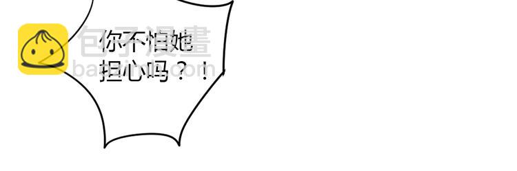 第108话 仓鼠也有梦想！65