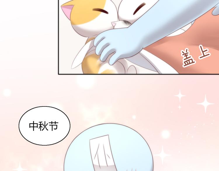 番外 月饼大作战101