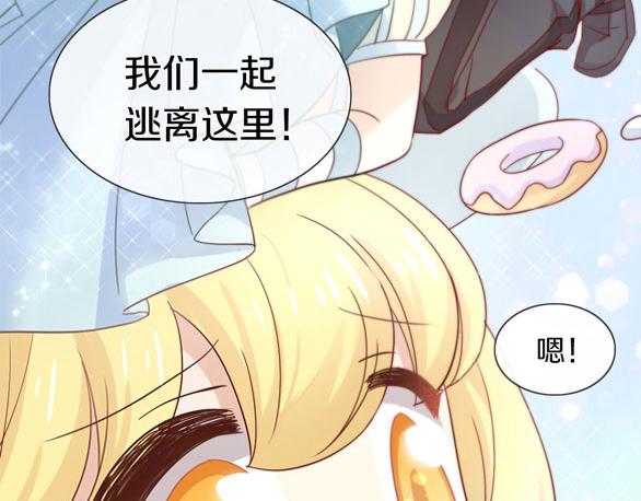 第155话 梦魇之茶（一）91