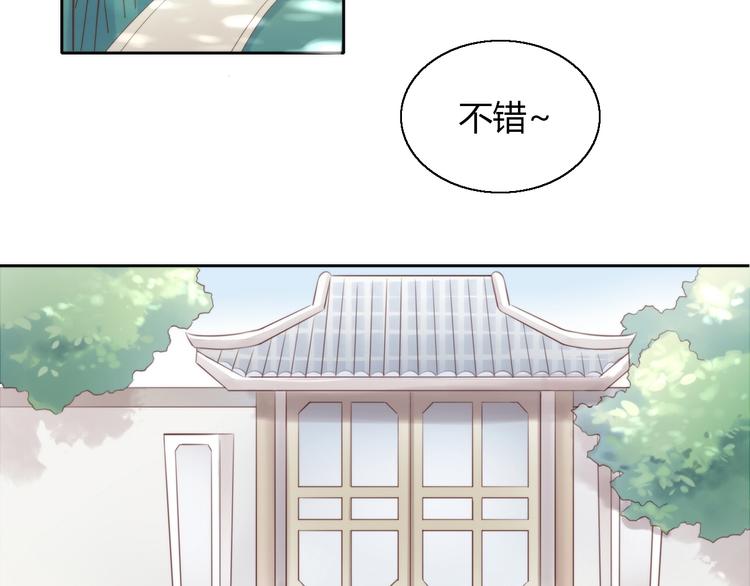 第104话 照骗5