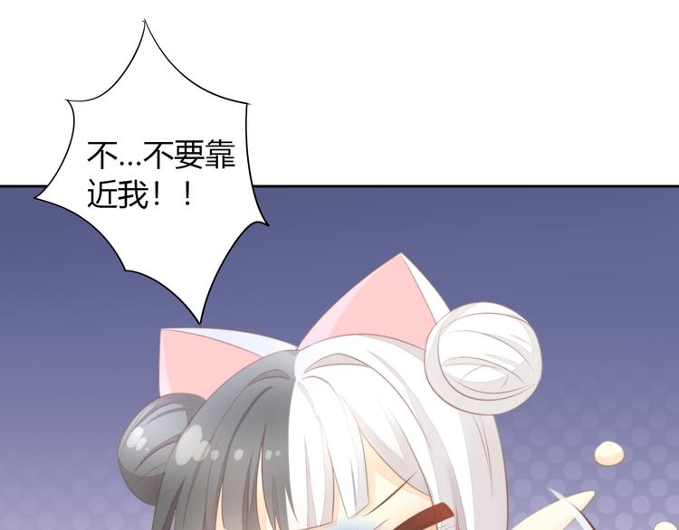 第85话 新伙伴？！36