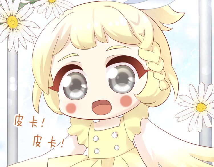 第143话 腮红鹦鹉46