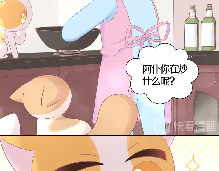 第182话 家乡的味道9