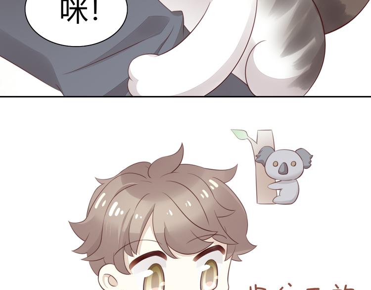 第55话 守护你40