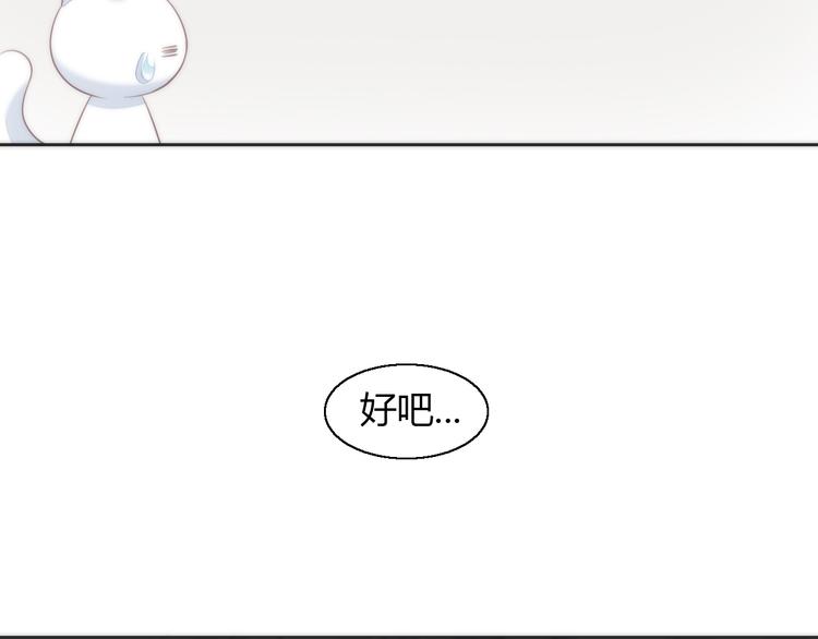 第62话 颜值至上34