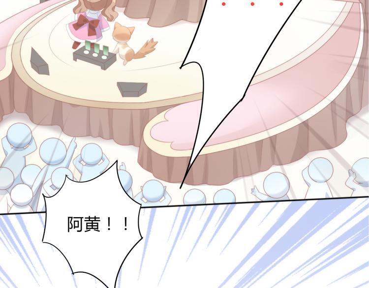 第80话 我要你...8