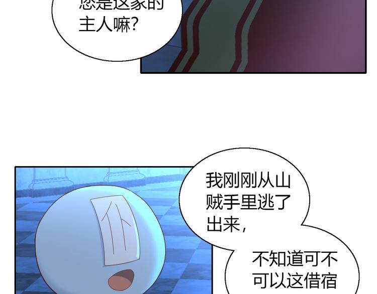 第139话 逆转游戏 （二）34