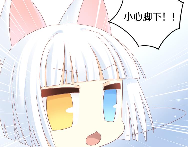 第190话 兔叽的“坏心眼”31