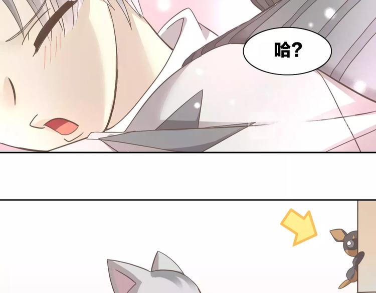 第28话 迷之自信23