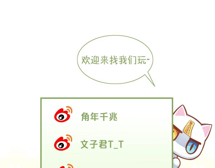 第100话 离开98