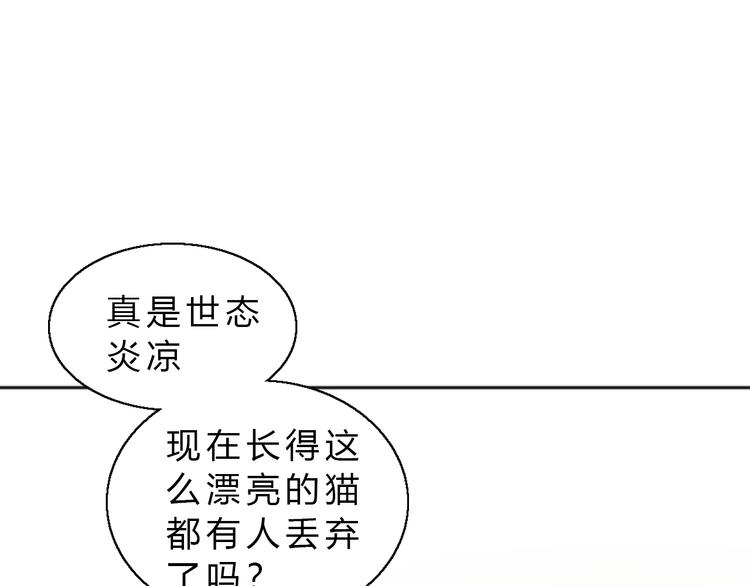 第61话 合作16