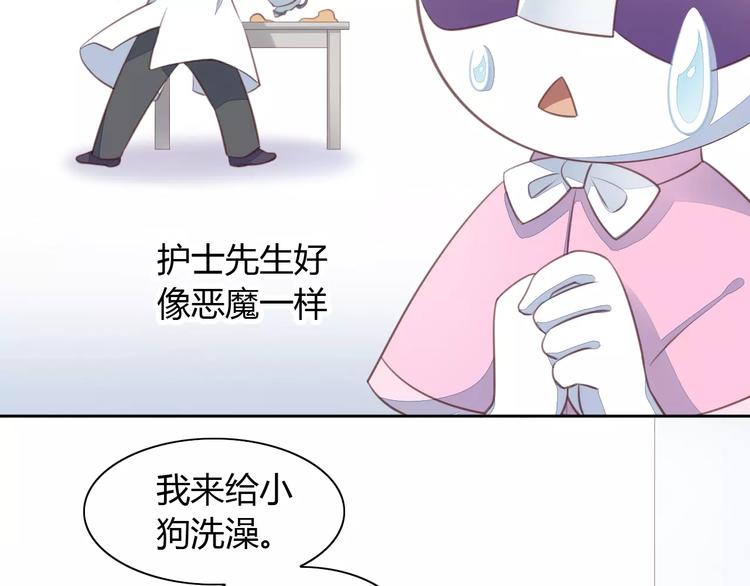 第17话  失恋来得太快10