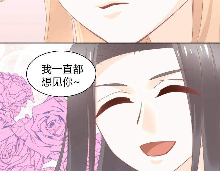 第103话 迷之制茶师44