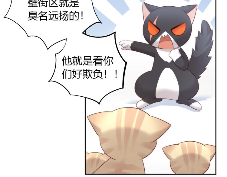 第67话 挽救78