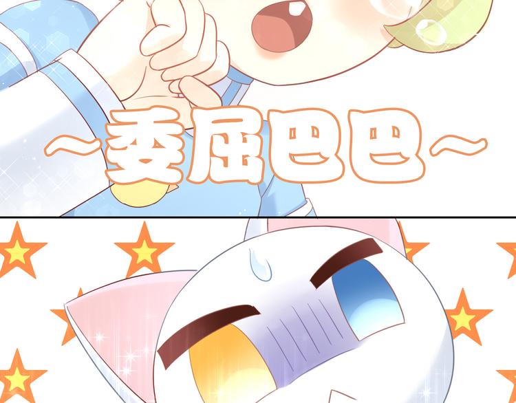 第148话 美颜吧！阿仆！42