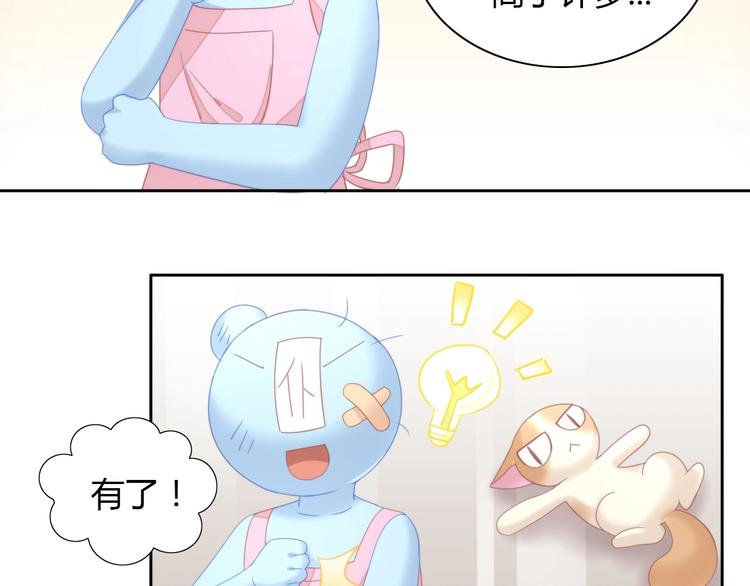 第102话  夏日炎炎16