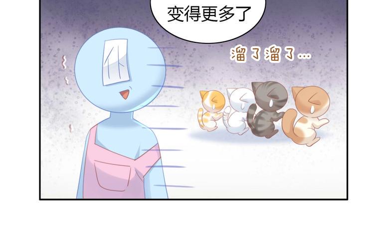 第94话 “废物利用”75