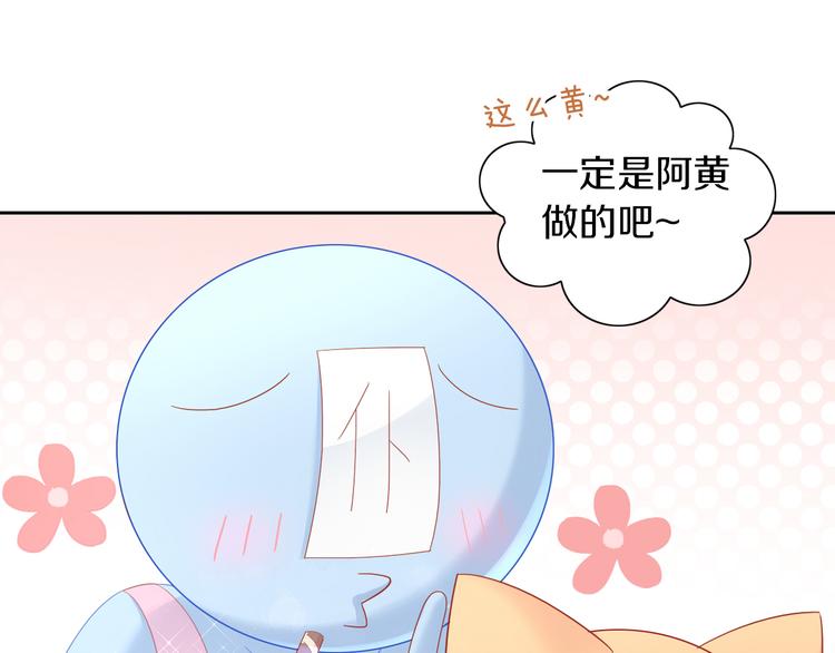 第153话 奶茶63