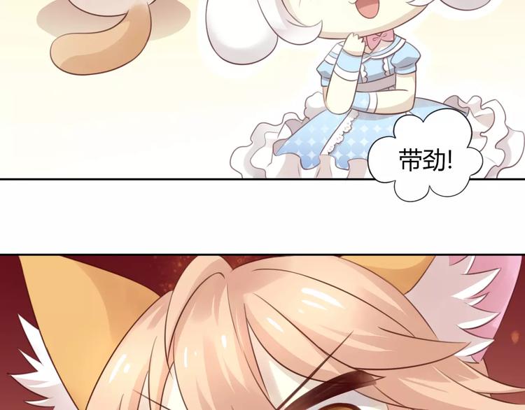 第36话  为什么不爱我！63