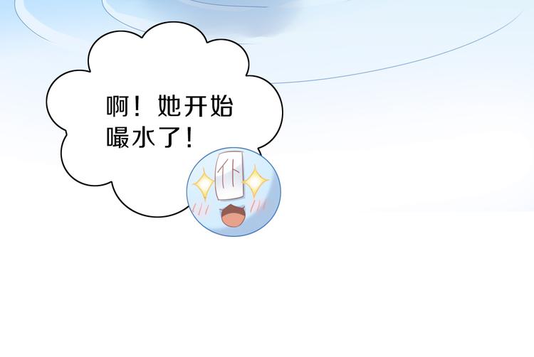 第145话 洗香香51