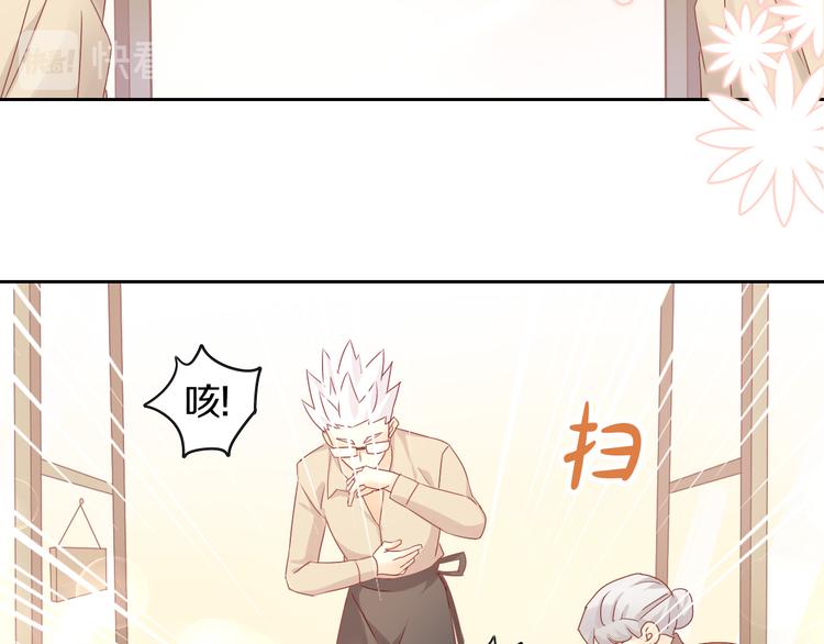 第176话 齐心协力73