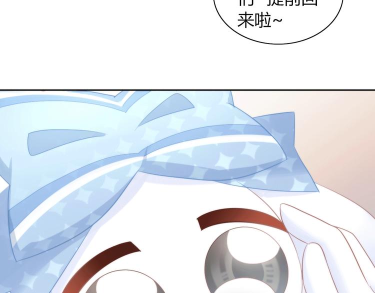 第117话 陪伴86