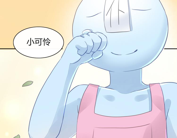 第55话 守护你83