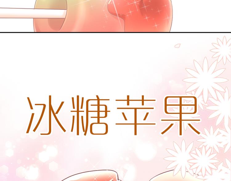 第196话 苹果大改造!60