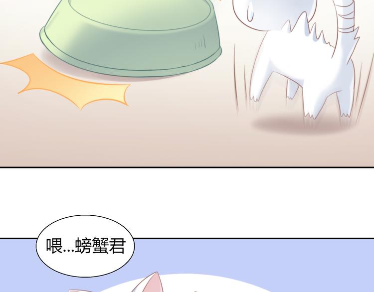 第72话 螃蟹大战33