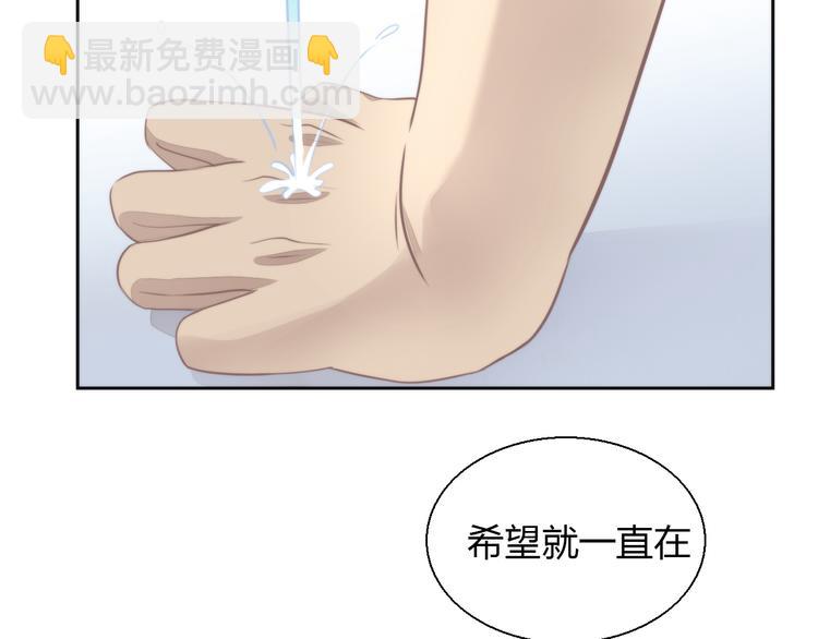 第68话 突发意外75