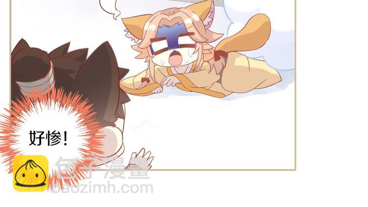 第160话 梦魇之茶（六）66