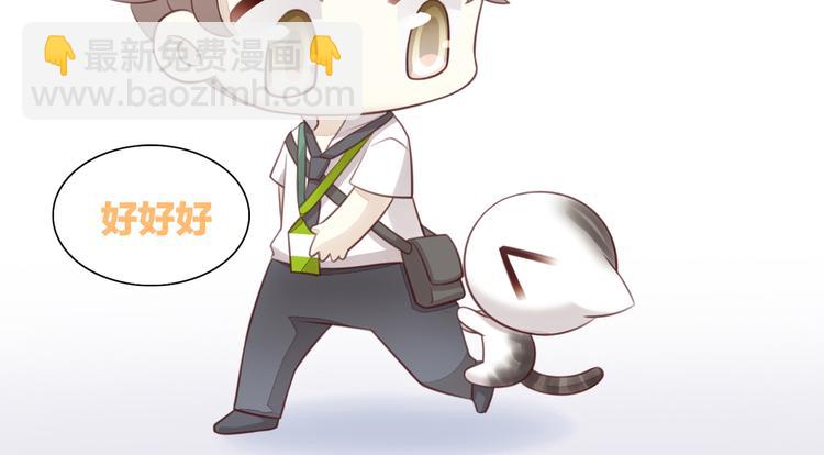 第71话 属于你的幸福81