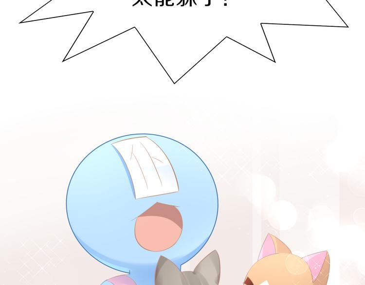第169话 躲猫猫86