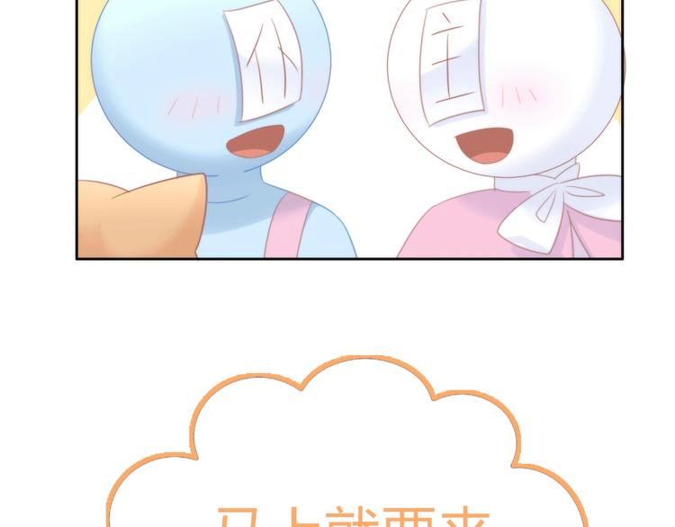 第117话 陪伴93
