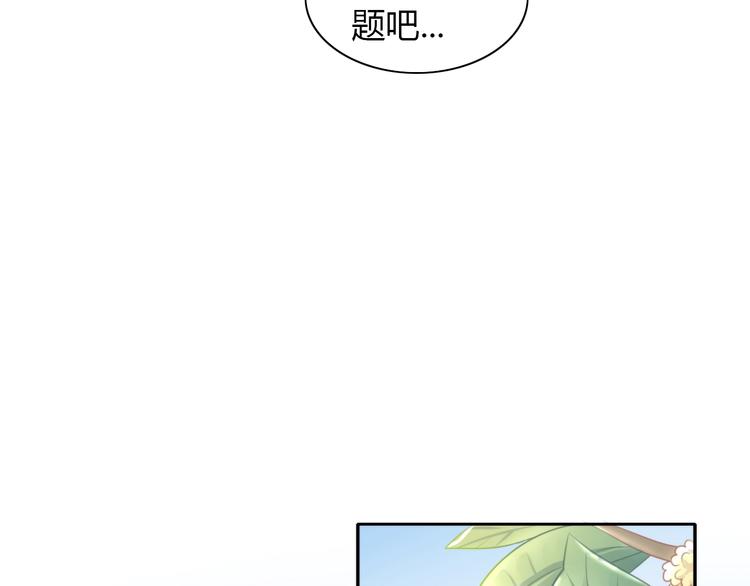 第124话 要锻炼！32