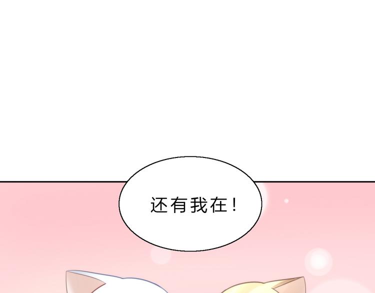 第64话 不速之客29
