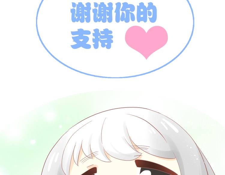 第194话 选主人98