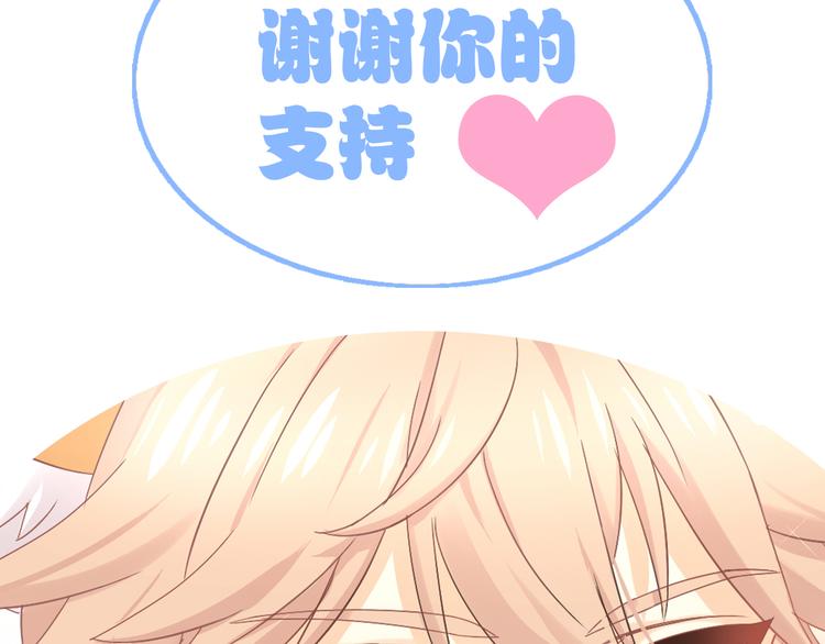 第190话 兔叽的“坏心眼”86