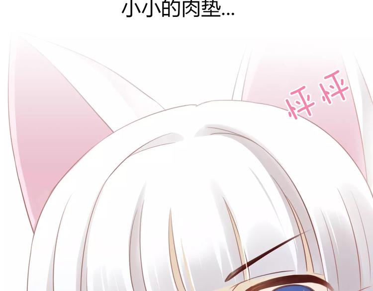 第38话 樱花果冻13
