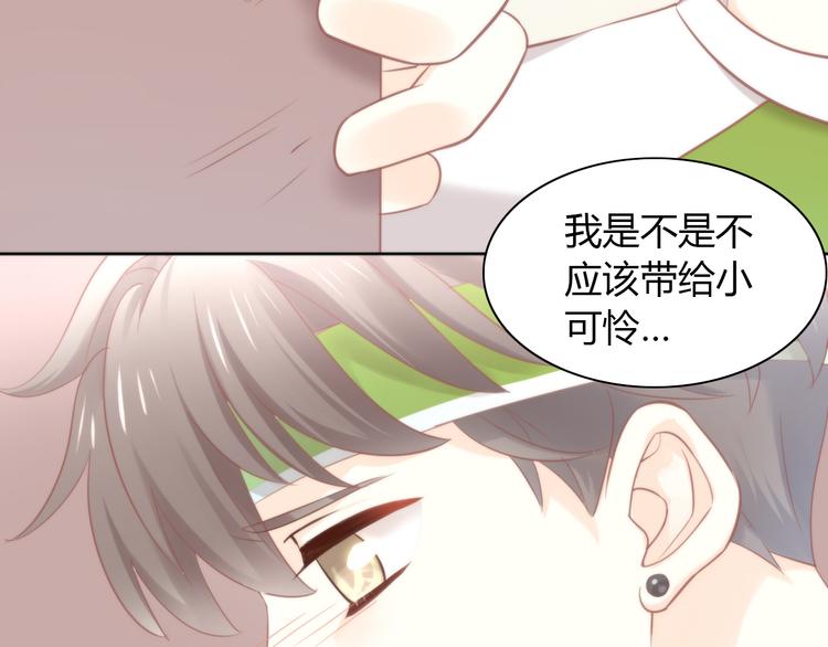 第90话 傲娇的愤怒41
