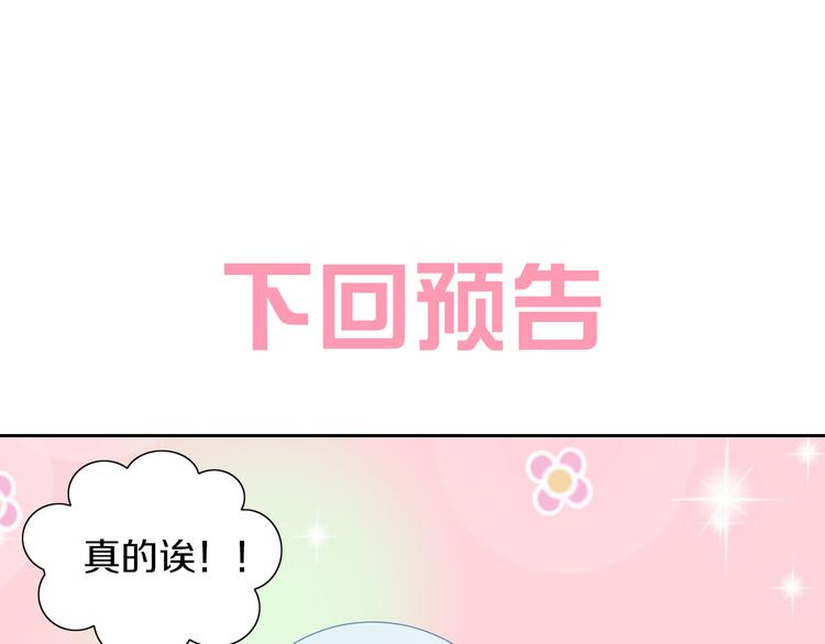 第199话  江湖再见92