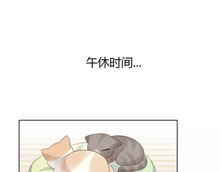 第43话 嫉妒心31