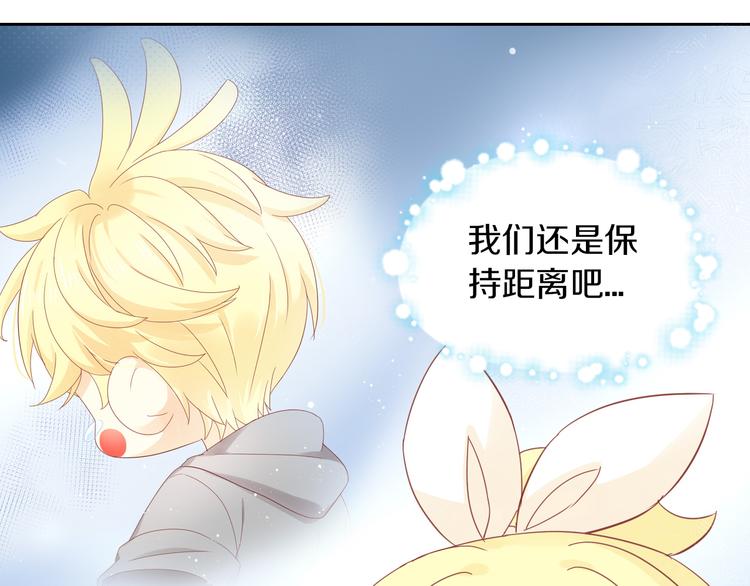 第172话  喜欢的味道61