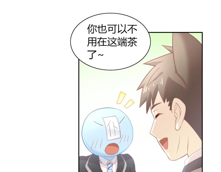 第119话 猫爪学园（二）31