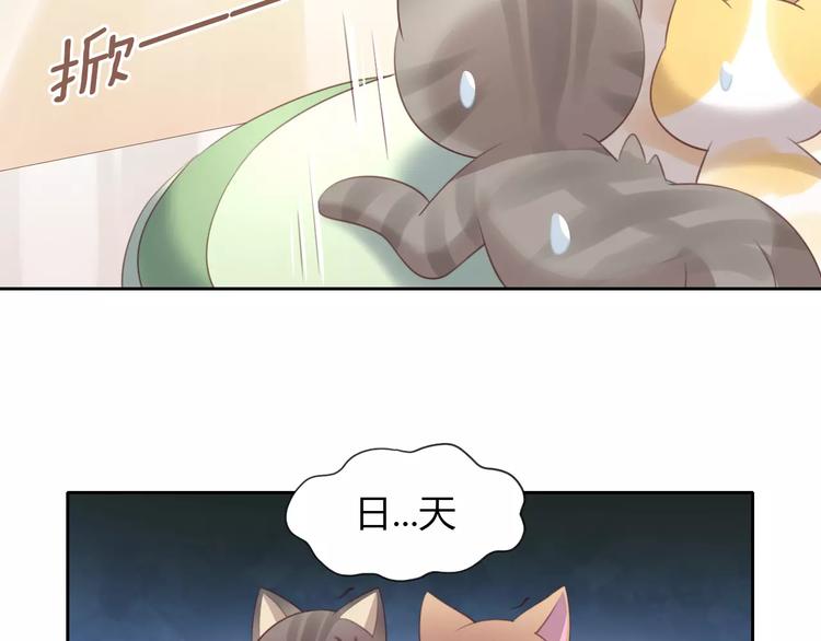 第33话 下雪啦11