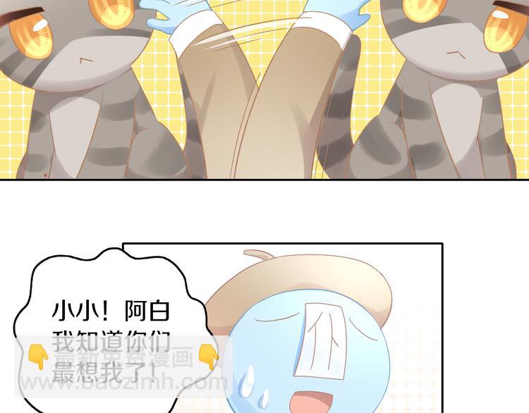 第180话 阿仆归来25