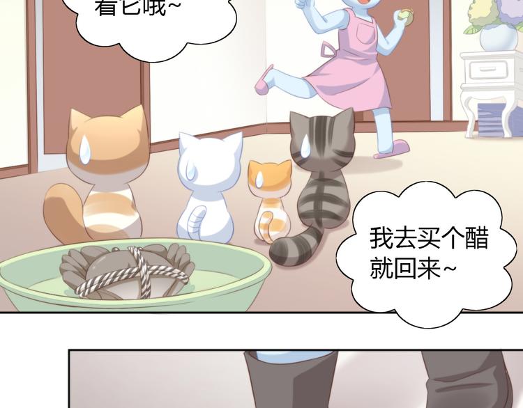 第72话 螃蟹大战12