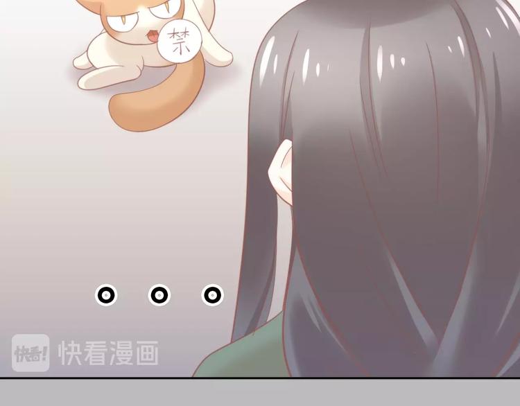 第103话 迷之制茶师46
