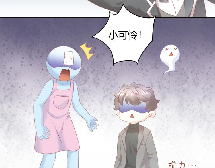 第88话 更近一点60