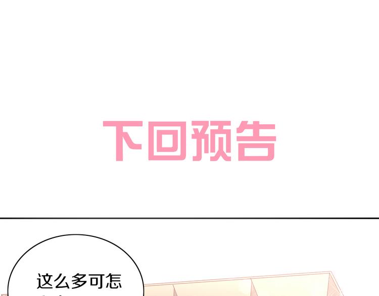 第195话  宠物毛毡87